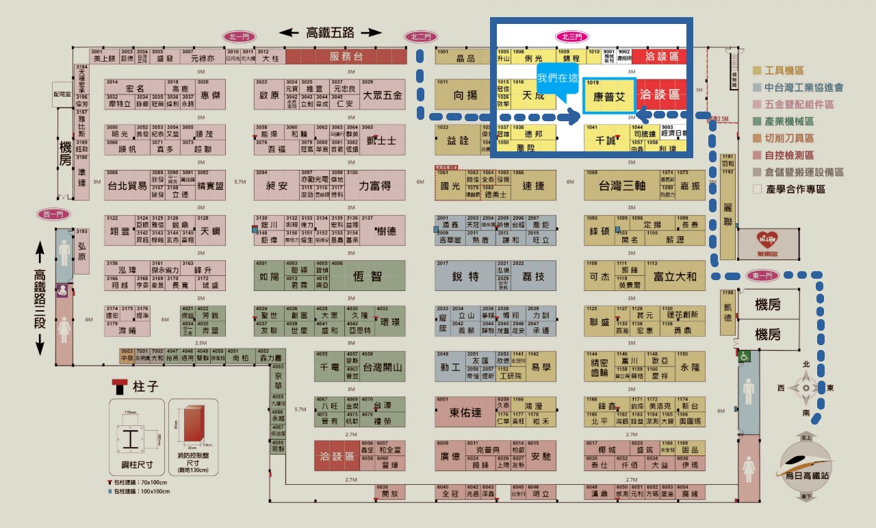 參展 消息更新 2020台中自動化工業展 聯興空氣系統實業有限公司